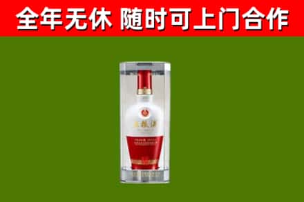 金堂县回收五粮液行情