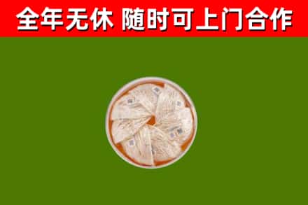 金堂县回收燕窝