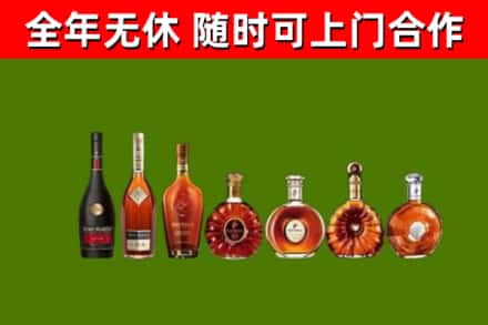 金堂县回收洋酒