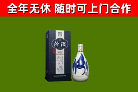 金堂县烟酒回收汾酒.jpg