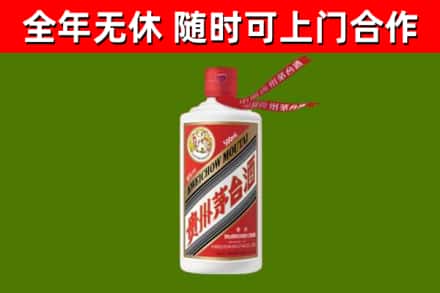 金堂县烟酒回收飞天茅台酒.jpg