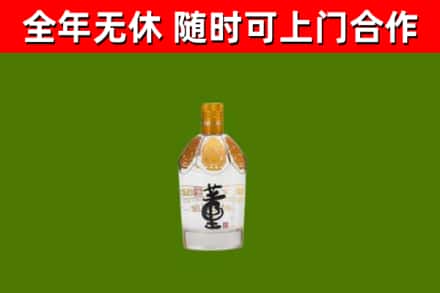 金堂县烟酒回收董酒.jpg