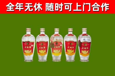 金堂县回收老五粮液