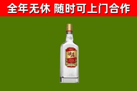 金堂县烟酒回收尖庄酒.jpg