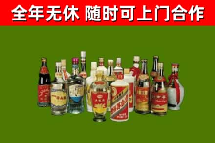 金堂县回收白酒