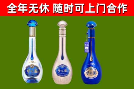 金堂县烟酒回收梦之蓝系列.jpg