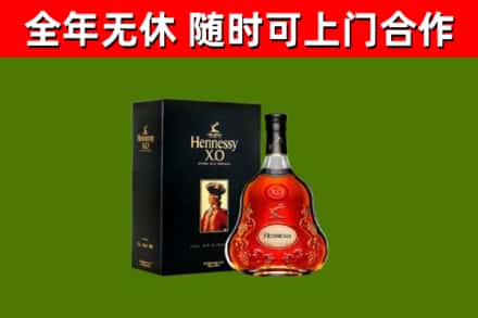 金堂县回收轩尼诗洋酒