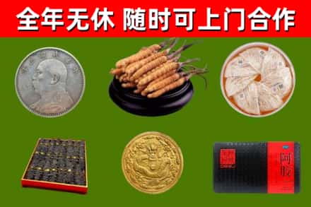 金堂县回收礼品